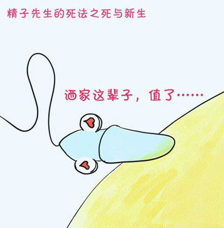 ����15��ֵ�ˣ������ѳ����Ĥ�������ڳɹ��ˣ�