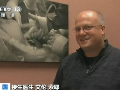 接生医生谈及这一幕,称这是职业生涯的头一次。(视频截图) 接生医生谈及这一幕,称这是职业生涯的头一次。(视频截图)