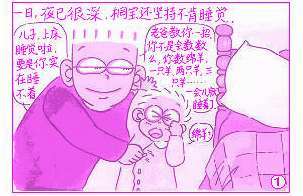 �ñ�����˯������������