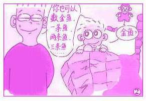 �ñ�����˯������������