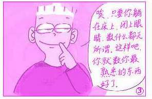 �ñ�����˯������������