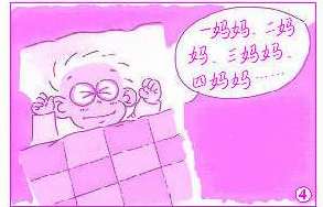 �ñ�����˯������������