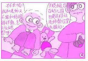 衣服 衣服