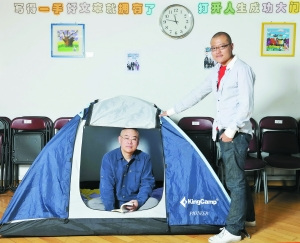 ֣Ԩ��ѶԶ��ӵĽ�����֮Ϊ�����̡��Ľ���