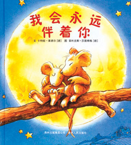 亲子阅读:什么作品直抵童心