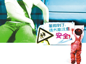 ϵ�����ڰ�ȫ�����6��ɱ��