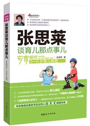 ����˼��̸�����ǵ��¶���