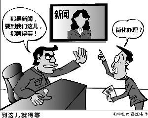 ׼֤֤򣬵͵õȡ»/TAKEFOTO