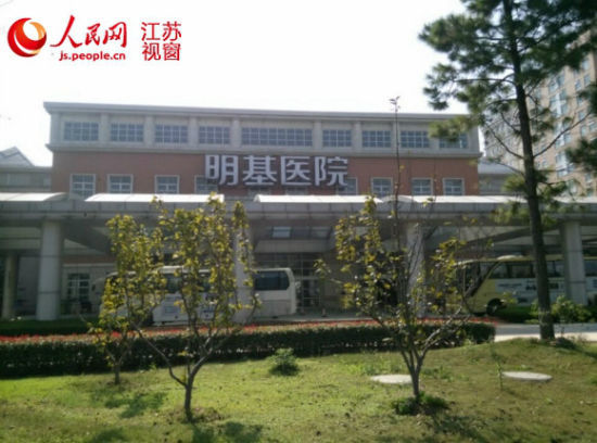 明基医院回应称手术过程符合医疗规范 明基医院回应称手术过程符合医疗规范