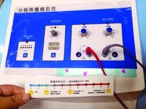 分娩阵痛体验仪 现代快报记者 陆文杰 摄 分娩阵痛体验仪 现代快报记者 陆文杰 摄