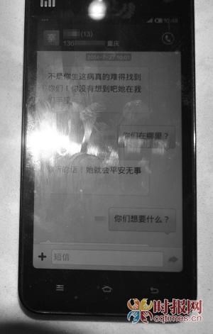 孕妇萧梅得了产前抑郁症,自己躲到老家,不接男友电话,还给男友发去遭绑架的短信 孕妇萧梅得了产前抑郁症,自己躲到老家,不接男友电话,还给男友发去遭绑架的短信