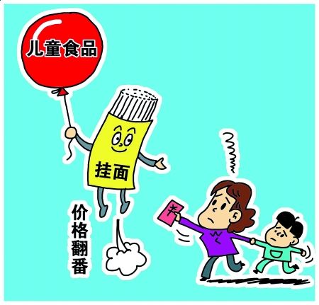 漫画时评 漫画时评