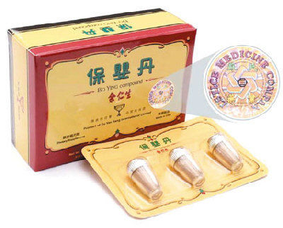 美国制造的保婴丹是纸盒包装,内有六小瓶,瓶盖为银色,外盒则有苏氏防伪标贴(见图,苏氏药业提供)。 美国制造的保婴丹是纸盒包装,内有六小瓶,瓶盖为银色,外盒则有苏氏防伪标贴(见图,苏氏药业提供)。