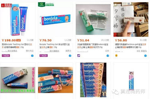 网络截图 网络截图