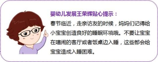给孩子良好睡眠环境 给孩子良好睡眠环境