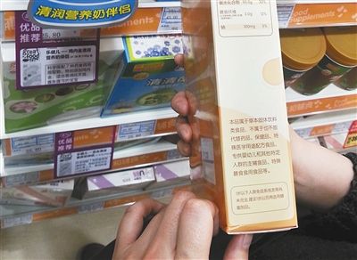 某奶伴侣品牌包装上注明“不能替代专供婴幼儿和其他特定人群的主辅食品”。新京报记者 郭铁 摄 某奶伴侣品牌包装上注明“不能替代专供婴幼儿和其他特定人群的主辅食品”。新京报记者 郭铁 摄