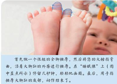 脚趾按摩 脚趾按摩