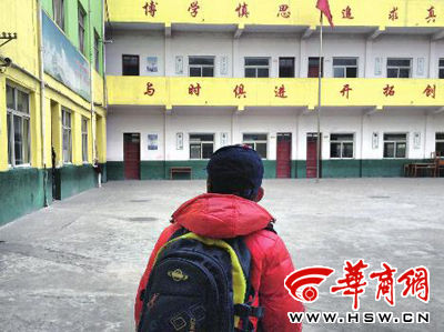 �����ǿ� ѧ �� 5�죬 �ɺƺ�(����)ȴվ�ڽ������޷���ѧ ���̱����� ��׿ ��